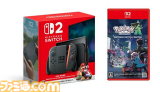 Switch2本体+ソフトのセットが楽天ブックスで入荷予約を受付中。発送は1月10日以降だけど確実に購入できる。過去当選経験がない人のみ予約可能