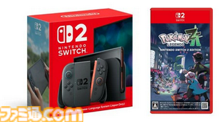 Switch2本体+ソフトのセットが楽天ブックスで入荷予約を受付中。発送は1月10日以降だけど確実に購入できる。過去当選経験がない人のみ予約可能