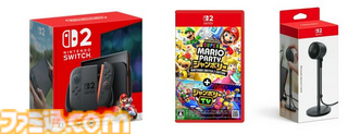 Switch2本体+ソフトのセットが楽天ブックスで入荷予約を受付中。発送は 