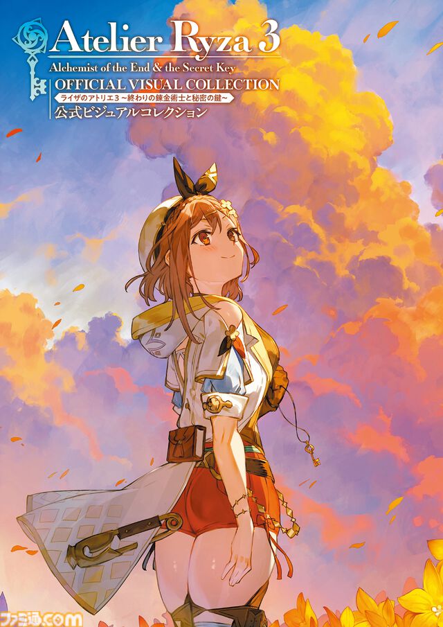 攻略本もアートブックも、いまなら半額。『ライザのアトリエ』『メタファー：リファンタジオ』ほか、ゲーム関連電子書籍の新春フェア開催中！