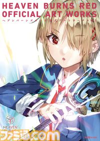 攻略本もアートブックも、いまなら半額。『ライザのアトリエ』『メタファー：リファンタジオ』ほか、ゲーム関連電子書籍の新春フェア開催中！