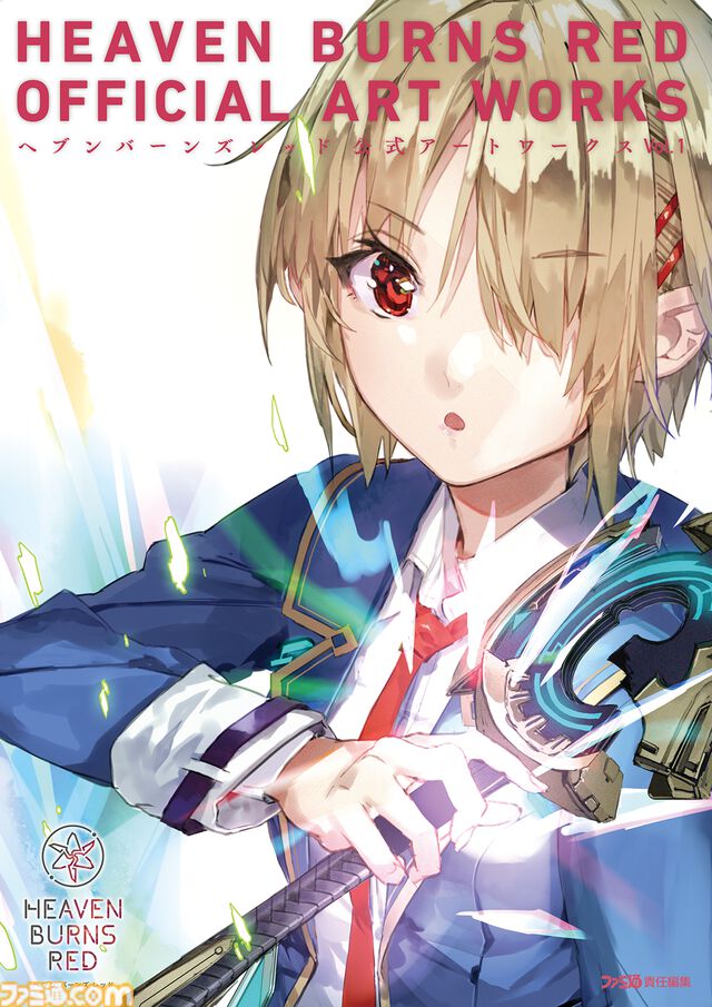 攻略本もアートブックも、いまなら半額。『ライザのアトリエ』『メタファー：リファンタジオ』ほか、ゲーム関連電子書籍の新春フェア開催中！