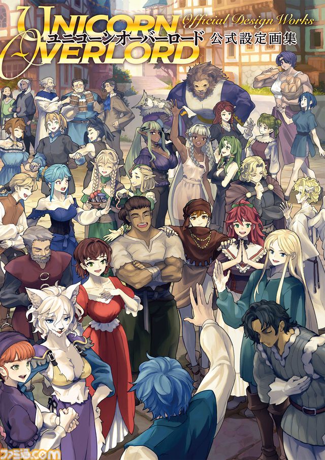 攻略本もアートブックも、いまなら半額。『ライザのアトリエ』『メタファー：リファンタジオ』ほか、ゲーム関連電子書籍の新春フェア開催中！