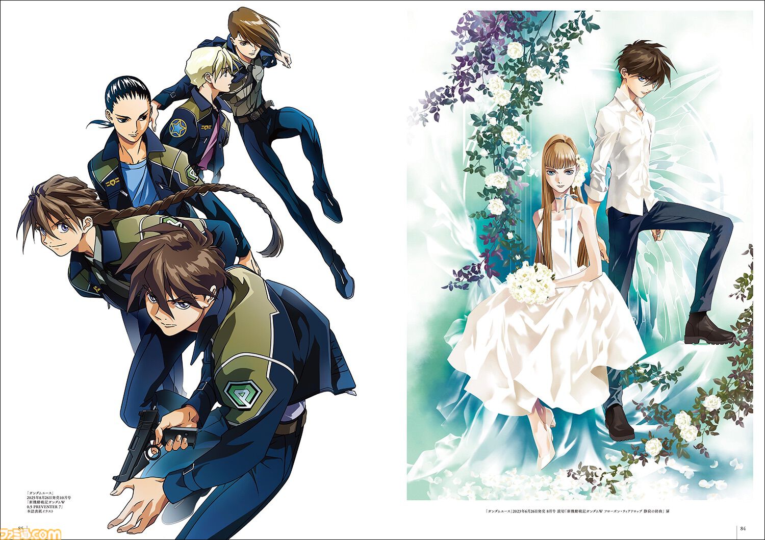 あさぎ桜画集 新機動戦記ガンダムW』本日（12/26）発売。新規掲載