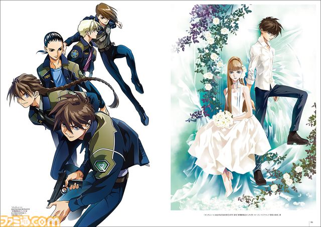 『あさぎ桜画集　新機動戦記ガンダムW』本日（12/26）発売。新規掲載イラストは100点以上、『ガンダムW』30周年を記念した決定版