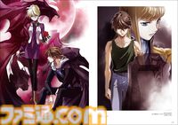 『あさぎ桜画集　新機動戦記ガンダムW』本日（12/26）発売。新規掲載イラストは100点以上、『ガンダムW』30周年を記念した決定版