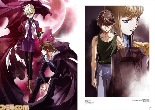 『あさぎ桜画集　新機動戦記ガンダムW』本日（12/26）発売。新規掲載イラストは100点以上、『ガンダムW』30周年を記念した決定版