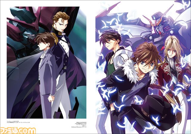 『あさぎ桜画集　新機動戦記ガンダムW』本日（12/26）発売。新規掲載イラストは100点以上、『ガンダムW』30周年を記念した決定版