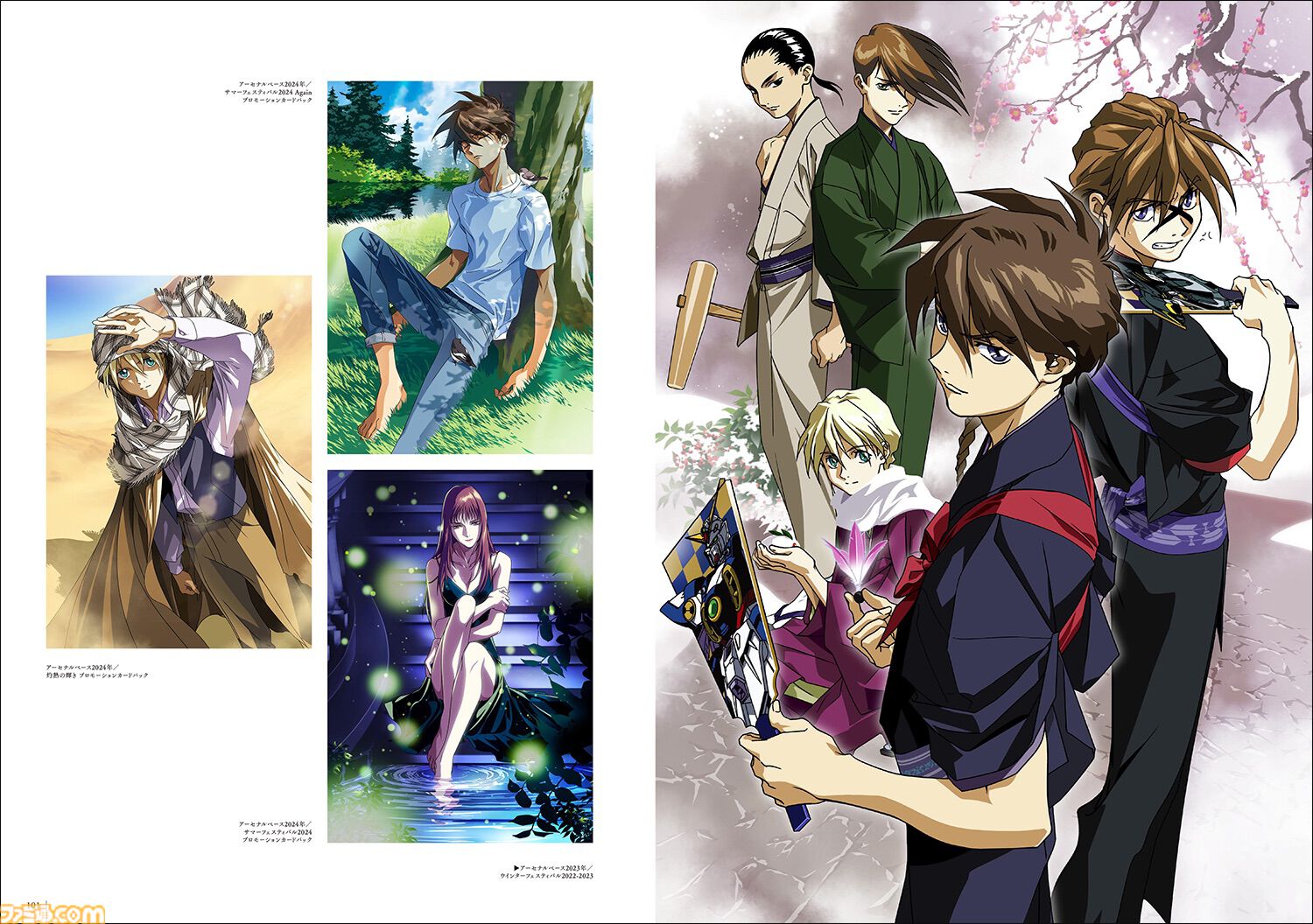 あさぎ桜画集　新機動戦記ガンダムＷ Amazon.co.jp: あさぎ桜画集 新機動戦記ガンダムW : あさぎ 桜