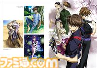 『あさぎ桜画集　新機動戦記ガンダムW』本日（12/26）発売。新規掲載イラストは100点以上、『ガンダムW』30周年を記念した決定版