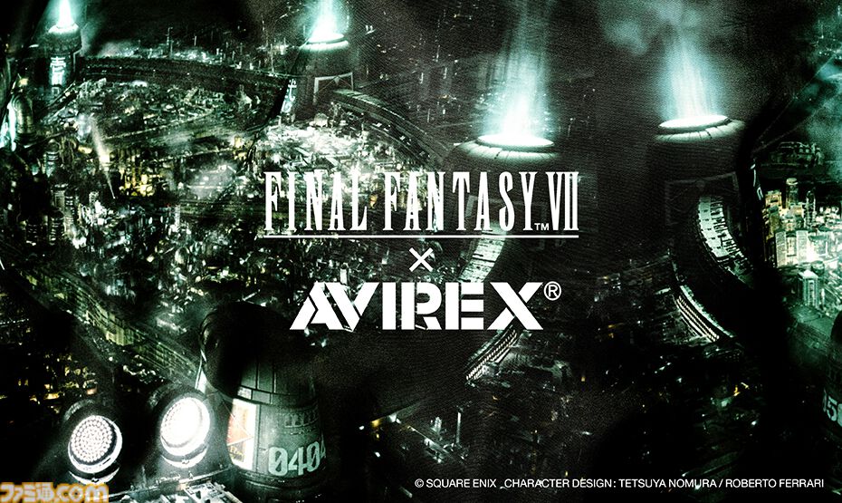 FF7リメイク』ティファやミッドガルがデザインされたフライト