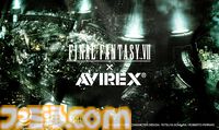 『FFVIIリメイク』ティファやミッドガルがデザインされたフライトジャケットがかっこいい。ミリタリーブランド“AVIREX”とのコラボアイテムが発売