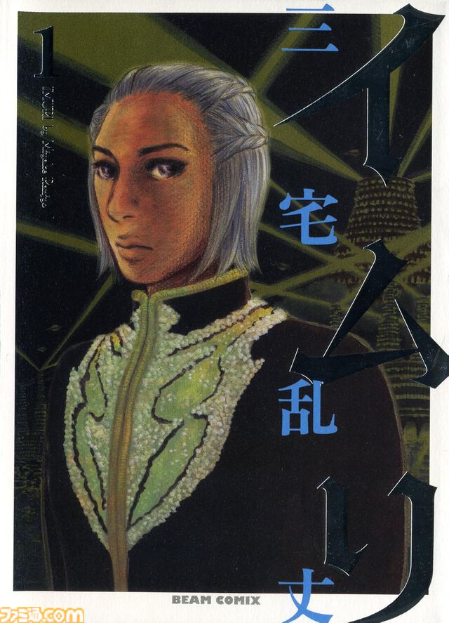 【Kindleセール】『ニンジャスレイヤー』『多重人格探偵サイコ』『涼宮ハルヒの憂鬱』が全巻33円の大特価。『ブルーピリオド』は全巻48％ポイント還元で買える