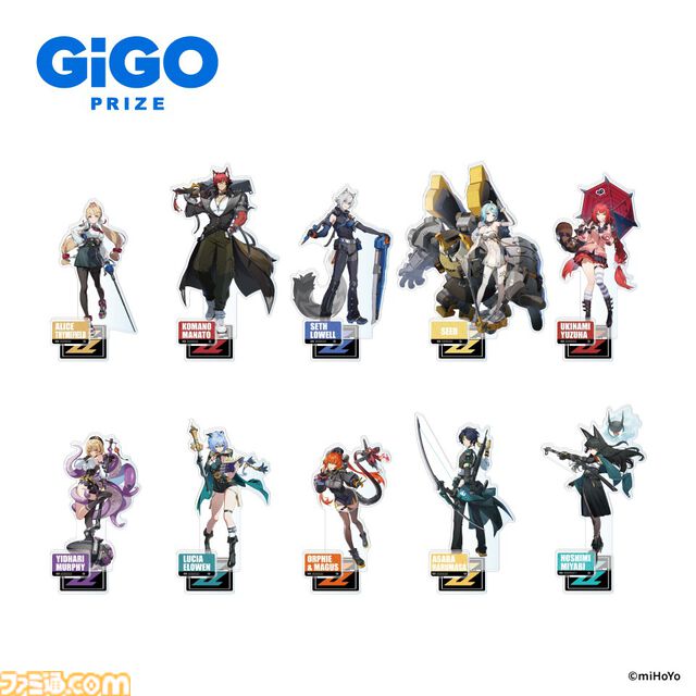 『ゼンレスゾーンゼロ』くたびれたサビザンポンプがかわいい。クレーンゲームプレイでステッカーやゲーム内アイテムがもらえるGiGOキャンペーン第2弾が開催