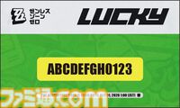 『ゼンレスゾーンゼロ』くたびれたサビザンポンプがかわいい。クレーンゲームプレイでステッカーやゲーム内アイテムがもらえるGiGOキャンペーン第2弾が開催