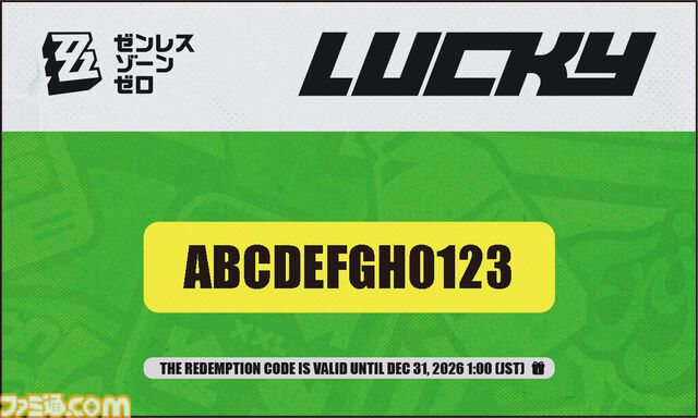 『ゼンレスゾーンゼロ』くたびれたサビザンポンプがかわいい。クレーンゲームプレイでステッカーやゲーム内アイテムがもらえるGiGOキャンペーン第2弾が開催