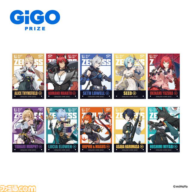 『ゼンレスゾーンゼロ』くたびれたサビザンポンプがかわいい。クレーンゲームプレイでステッカーやゲーム内アイテムがもらえるGiGOキャンペーン第2弾が開催