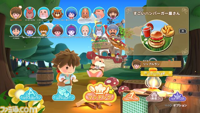 『リップルアイランド カイルとキャルのレストラン』最大16人による“はちゃめちゃクッキングアクション”が初セール。友達や家族とワイワイ楽しめる1本