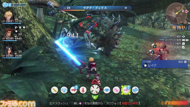 『ゼノブレイド DE』が発売された日。Wiiを代表するRPGが“決定版”としてSwitchで復活。より磨きのかかった絶景フィールドやキャラモデリングに感嘆の声【今日は何の日？】