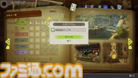 『ゼノブレイド DE』が発売された日。Wiiを代表するRPGが“決定版”としてSwitchで復活。より磨きのかかった絶景フィールドやキャラモデリングに感嘆の声【今日は何の日？】