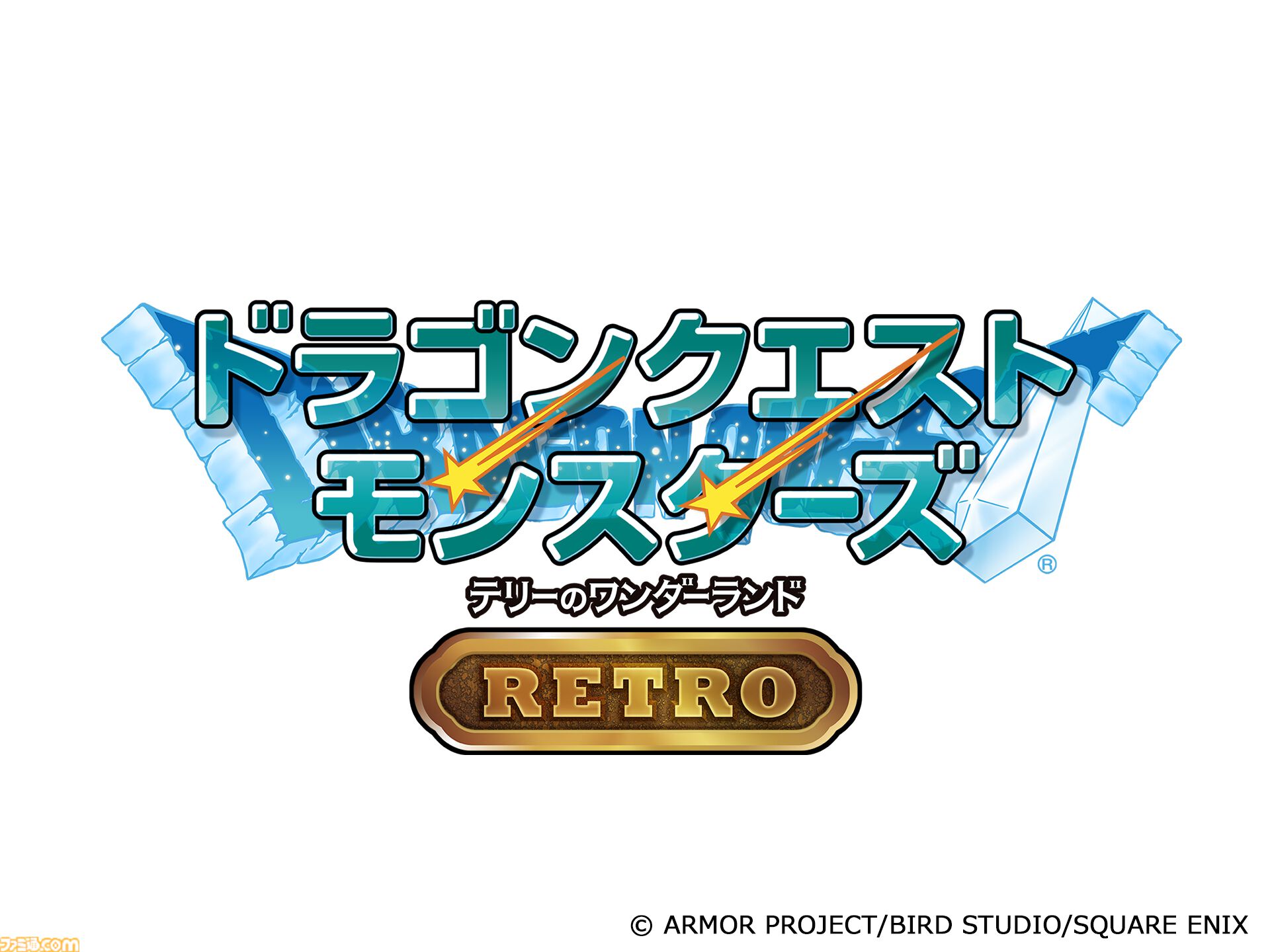 スマホ版『ドラクエ』＆『ドラクエモンスターズ』シリーズのセールが