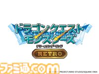 スマホ版『ドラクエ』＆『ドラクエモンスターズ』シリーズのセールが開催中。『ドラクエV』『ドラクエX オフライン』などがお買い得に