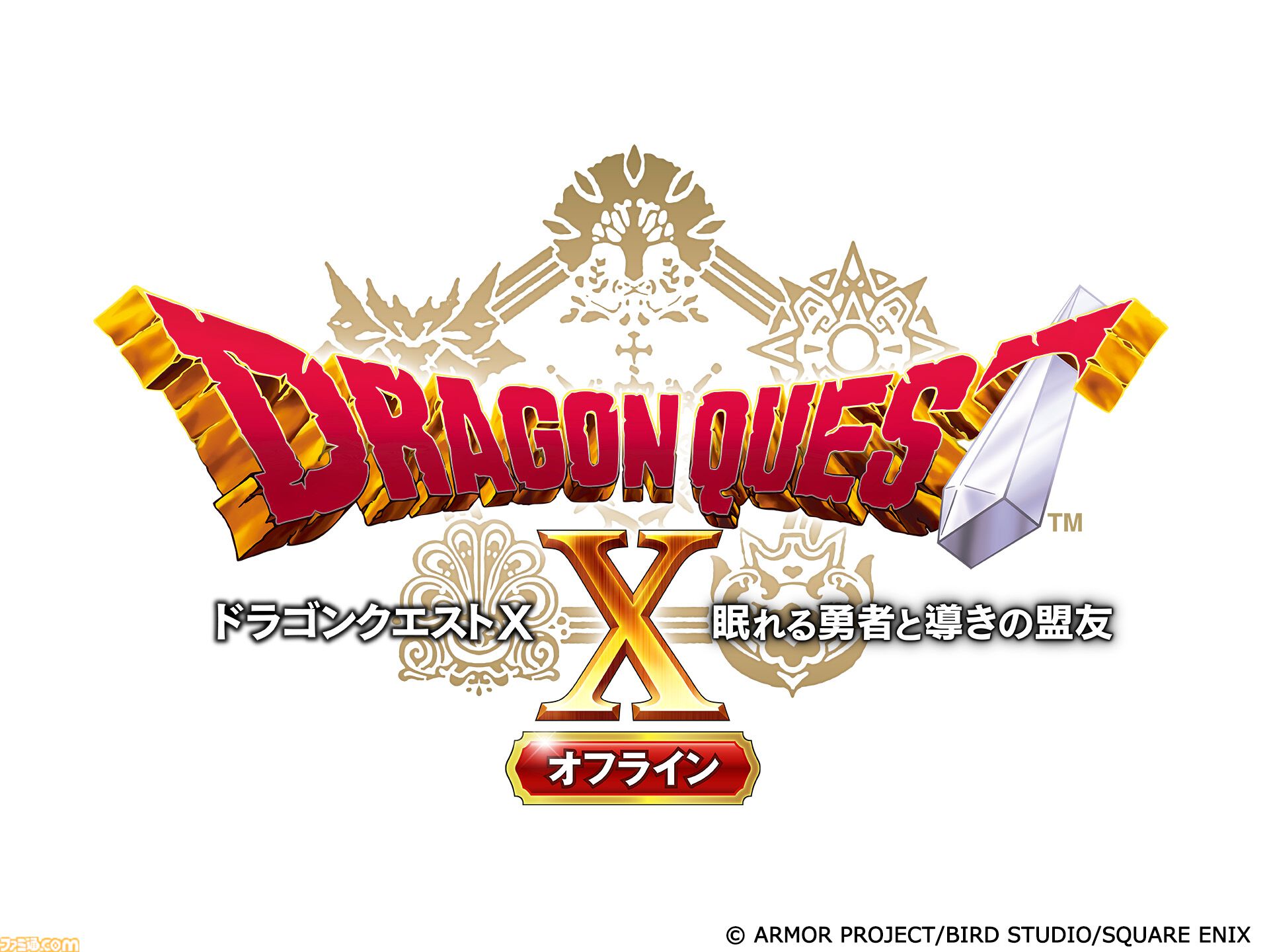 スマホ版『ドラクエ』＆『ドラクエモンスターズ』シリーズのセールが開催中。『ドラクエV』『ドラクエX オフライン』などがお買い得に