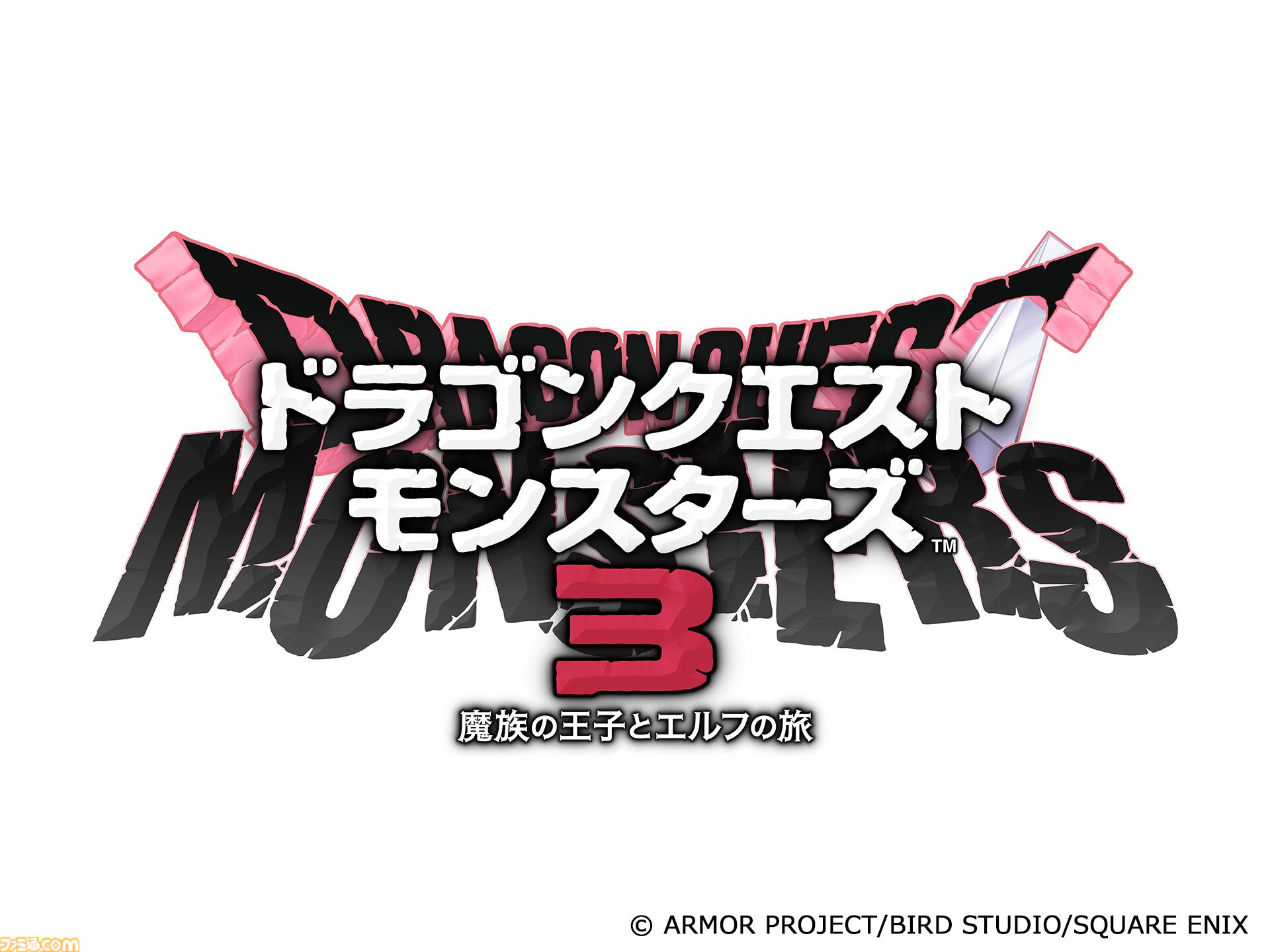 スマホ版『ドラクエ』＆『ドラクエモンスターズ』シリーズのセールが