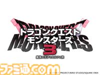 スマホ版『ドラクエ』＆『ドラクエモンスターズ』シリーズのセールが開催中。『ドラクエV』『ドラクエX オフライン』などがお買い得に