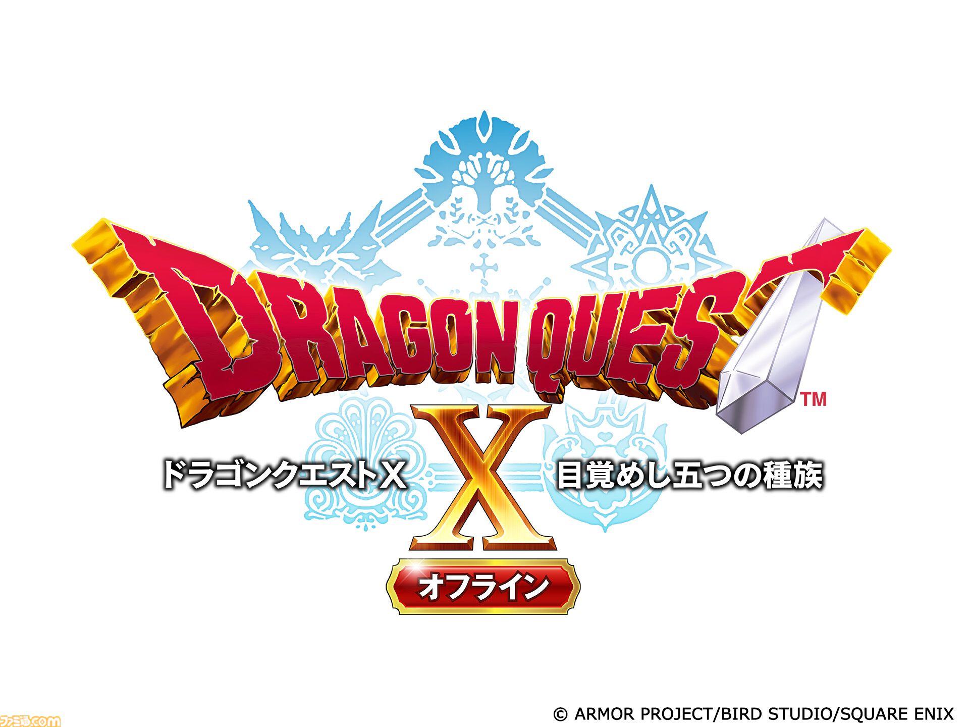 スマホ版『ドラクエ』＆『ドラクエモンスターズ』シリーズのセールが開催中。『ドラクエV』『ドラクエX オフライン』などがお買い得に