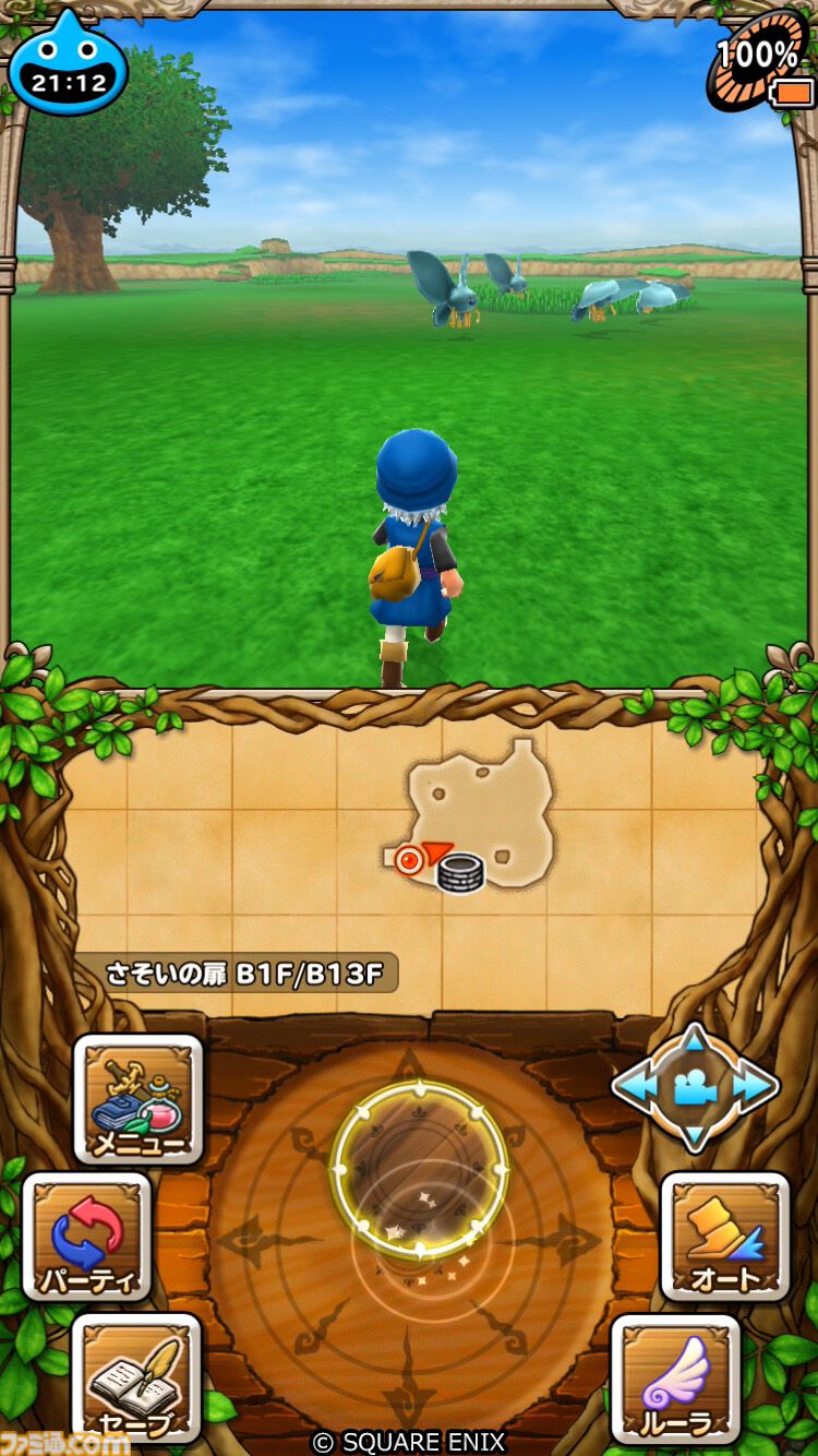 スマホ版『ドラクエ』＆『ドラクエモンスターズ』シリーズのセールが開催中。『ドラクエV』『ドラクエX オフライン』などがお買い得に