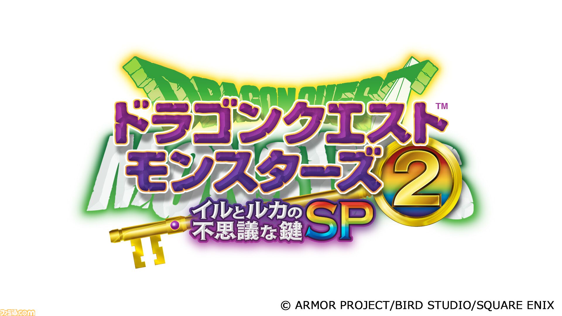 スマホ版『ドラクエ』＆『ドラクエモンスターズ』シリーズのセールが開催中。『ドラクエV』『ドラクエX オフライン』などがお買い得に