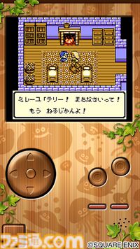 スマホ版『ドラクエ』＆『ドラクエモンスターズ』シリーズのセールが開催中。『ドラクエV』『ドラクエX オフライン』などがお買い得に