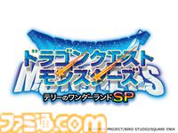 スマホ版『ドラクエ』＆『ドラクエモンスターズ』シリーズのセールが開催中。『ドラクエV』『ドラクエX オフライン』などがお買い得に