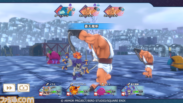 スマホ版『ドラクエ』＆『ドラクエモンスターズ』シリーズのセールが開催中。『ドラクエV』『ドラクエX オフライン』などがお買い得に