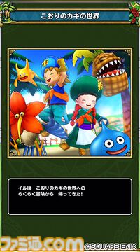 スマホ版『ドラクエ』＆『ドラクエモンスターズ』シリーズのセールが開催中。『ドラクエV』『ドラクエX オフライン』などがお買い得に