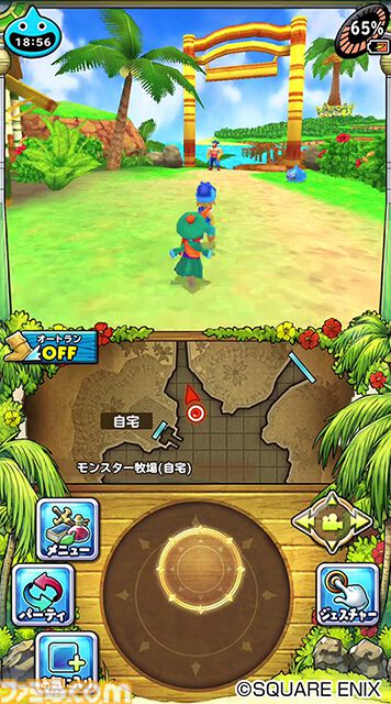 スマホ版『ドラクエ』＆『ドラクエモンスターズ』シリーズのセールが開催中。『ドラクエV』『ドラクエX オフライン』などがお買い得に