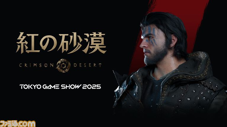 2026年発売予定のPS5新作ゲーム33選。『バイオハザード レクイエム』『ドラゴンクエストVII Reimagined』『プラグマタ』『空の軌跡 the 2nd』など注目作品が多数ラインアップ