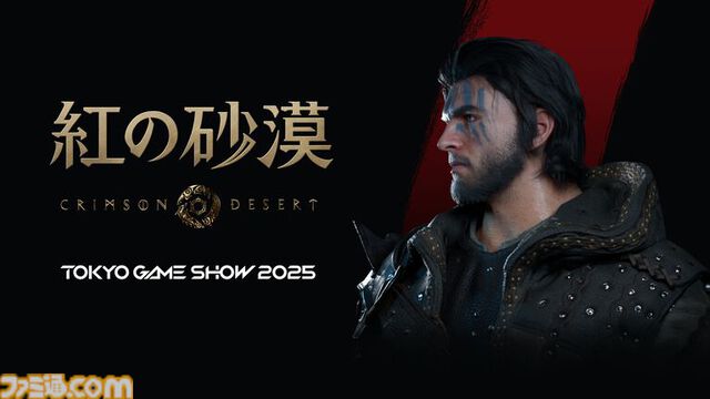 2026年発売予定のPS5新作ゲーム33選。『バイオハザード レクイエム』『ドラゴンクエストVII Reimagined』『プラグマタ』『空の軌跡 the 2nd』など注目作品が多数ラインアップ