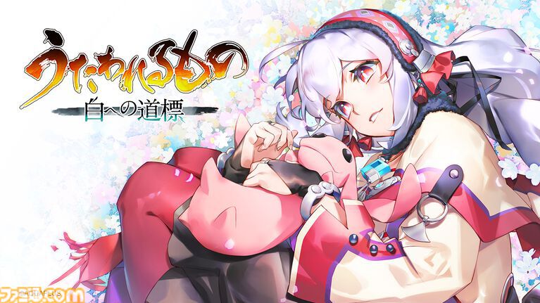 2026年発売予定のPS5新作ゲーム33選。『バイオハザード レクイエム』『ドラゴンクエストVII Reimagined』『プラグマタ』『空の軌跡 the 2nd』など注目作品が多数ラインアップ
