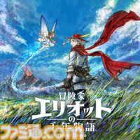 2026年発売予定のPS5新作ゲーム33選。『バイオハザード レクイエム』『ドラゴンクエストVII Reimagined』『プラグマタ』『空の軌跡 the 2nd』など注目作品が多数ラインアップ