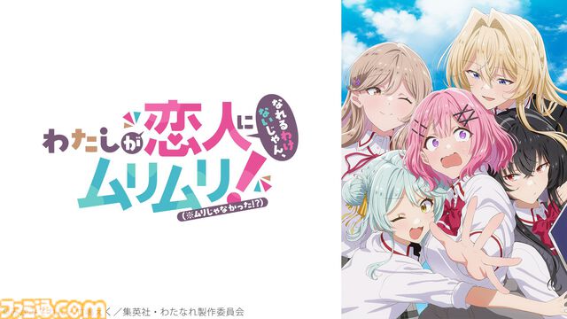 アニメ『ダンダダン』ニコ生無料一挙放送は本日（12/27）19時から。『薬屋のひとりごと』第2期、『メダリスト』などが年末年始に一挙放送