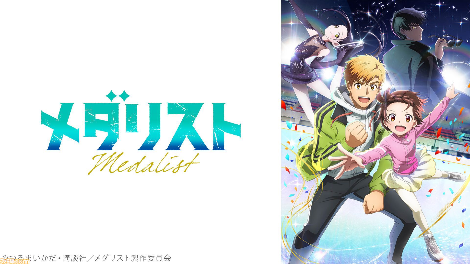 アニメ『ダンダダン』ニコ生無料一挙放送は本日（12/27）19時から