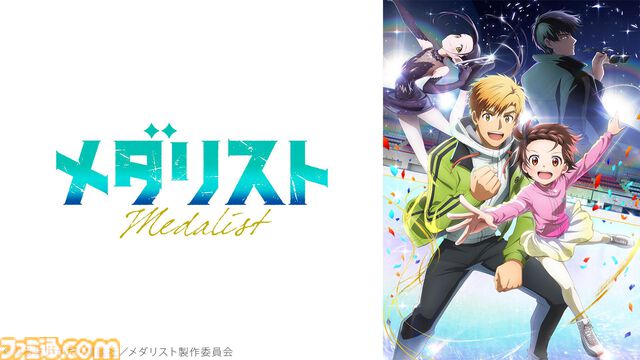 アニメ『ダンダダン』ニコ生無料一挙放送は本日（12/27）19時から。『薬屋のひとりごと』第2期、『メダリスト』などが年末年始に一挙放送