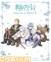 『葬送のフリーレン』冒険の思い出は、美しい指輪6個セットとなって光を放つ。フリーレンとヒンメルのリングはぴたりと合うデザイン【2026年1月5日17時予約開始】