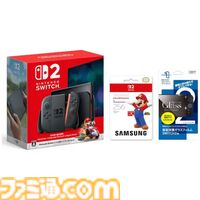 【Switch2】ビックカメラ.com限定セットが販売中。本体＋プロコンやmicroSD Expressカードなども付属。大晦日（12/31）にお届け予定