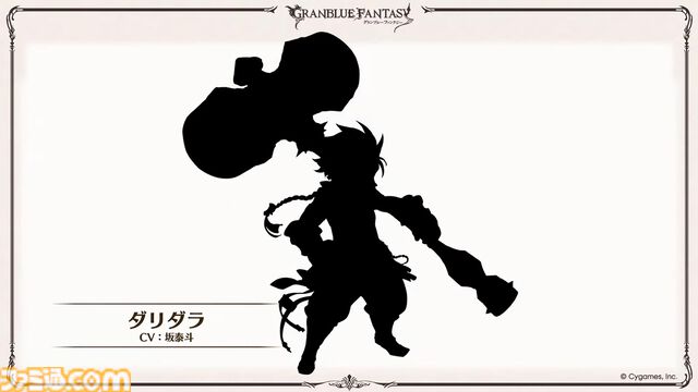 『グラブル』メインクエスト新章が本日（12/27）いきなり公開！ シスが旅の仲間になることも明言された【グラブルフェス2025】
