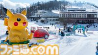 ポケモンが鹿島槍スキー場に登場。雪遊びが楽しめるファミリー向けイベント開催中。モンスターボール型テントやピカチュウのスキー/スノボ板レンタルも