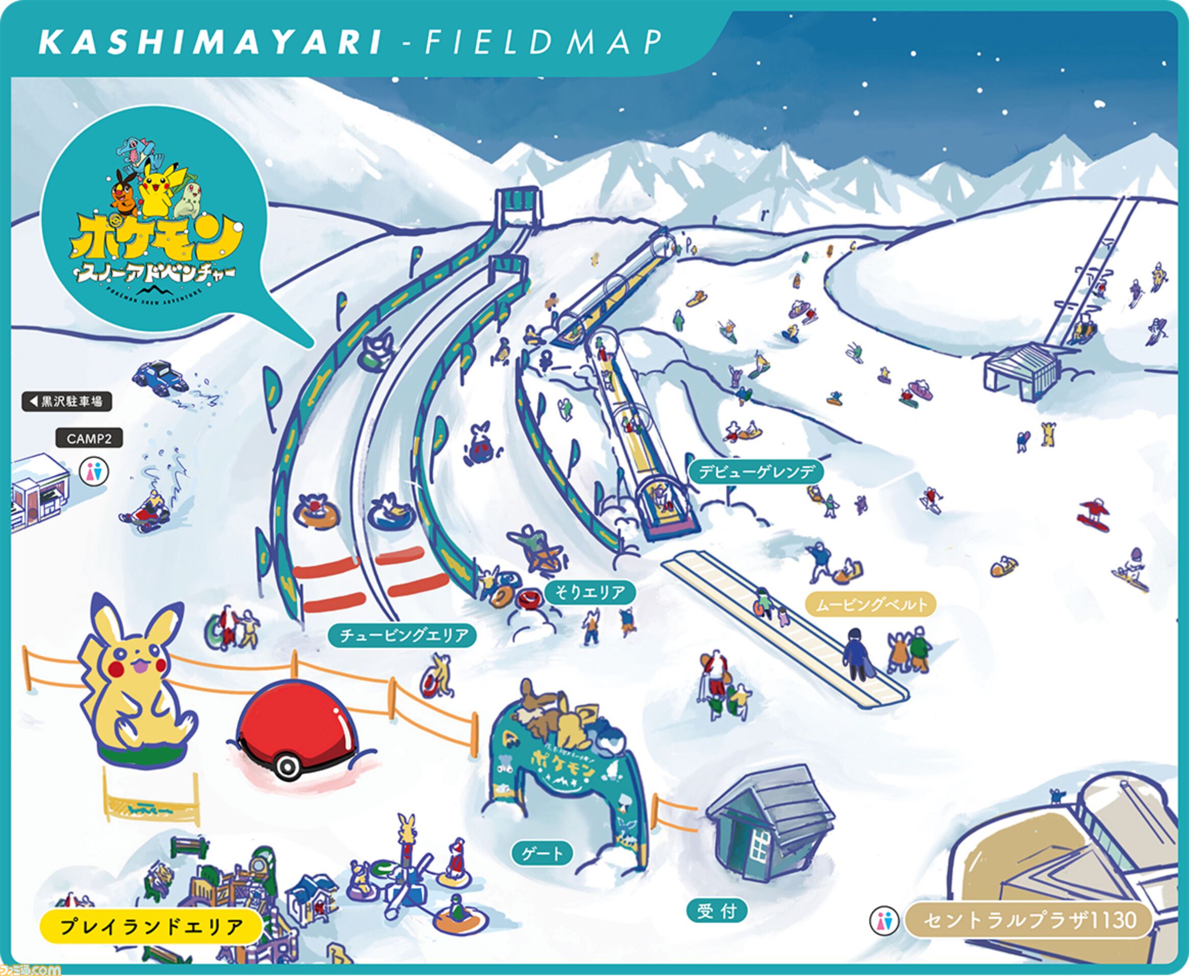 ポケモンが鹿島槍スキー場に登場。雪遊びが楽しめるファミリー向け
