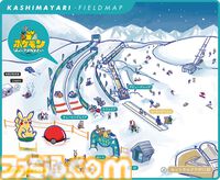 ポケモンが鹿島槍スキー場に登場。雪遊びが楽しめるファミリー向けイベント開催中。モンスターボール型テントやピカチュウのスキー/スノボ板レンタルも